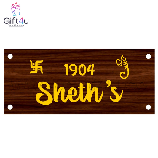 G4U NP5 GoldenNest – Classic Wooden Name Plate
