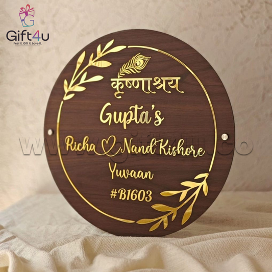 G4U NP7 Custom Round Gold Name Plate – 12x12