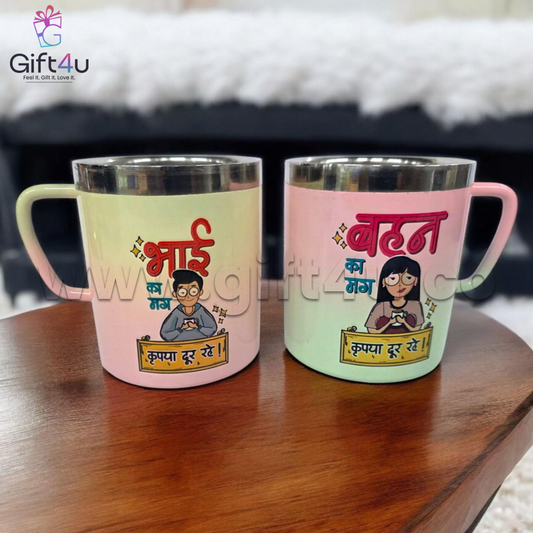 G4U RT 25 Sibling Sass Duo Mug Set